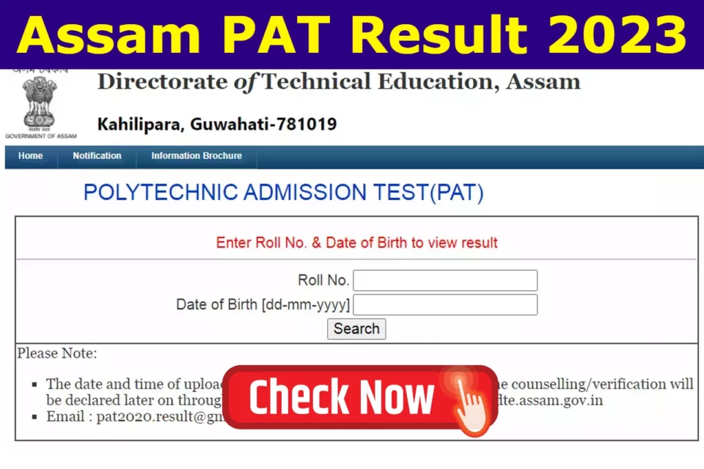 Assam PAT Result 2023