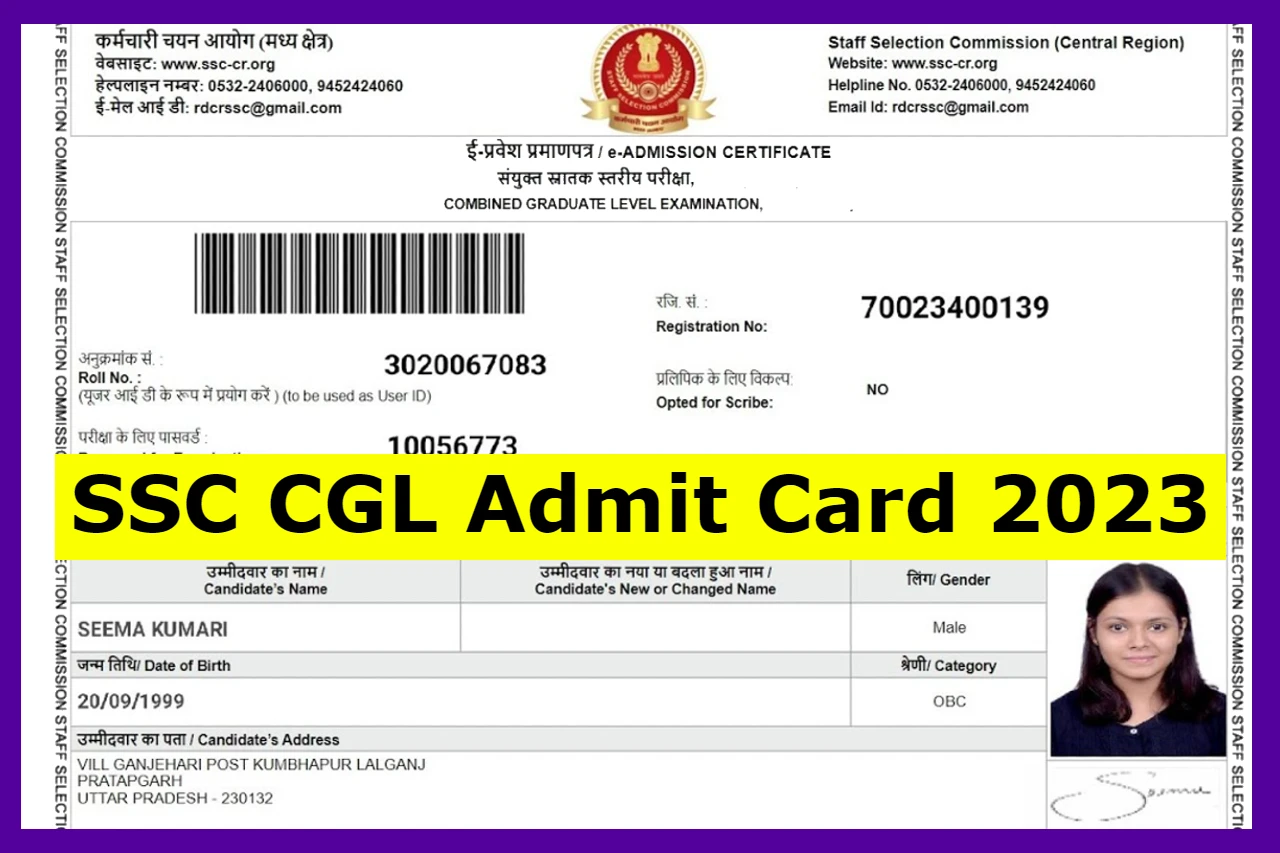 SSC CGL Admit Card 2023
