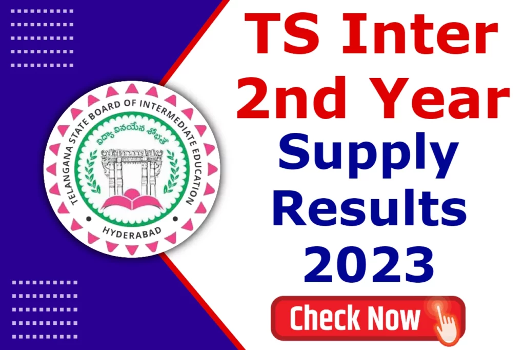 TS Inter 2nd Year Supplementary Results 2023