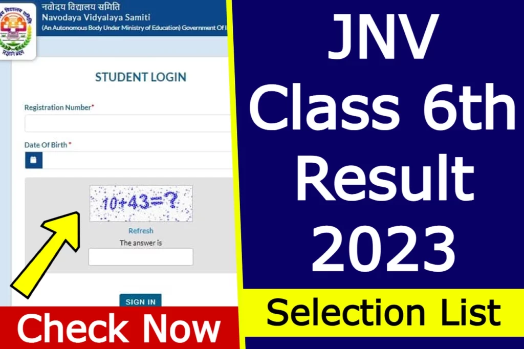 JNV Class 6th Result
