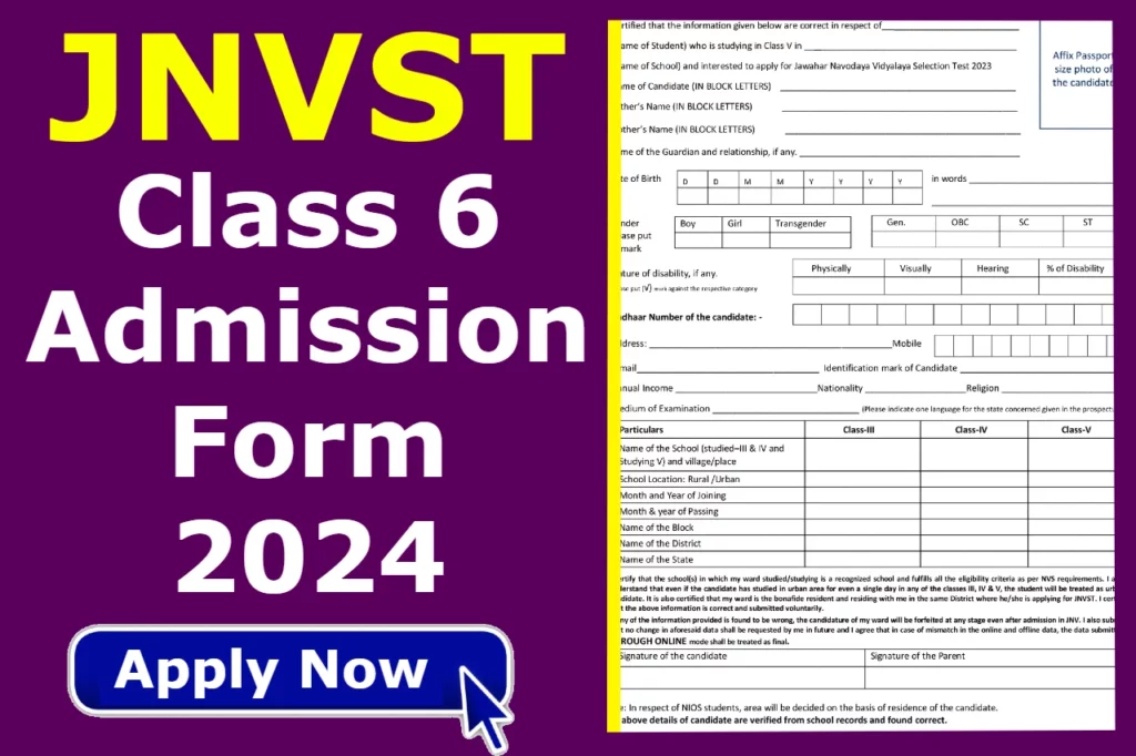 JNVST Class 6 Admission Form 2023