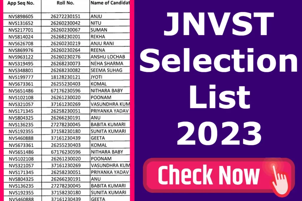 JNVST Selection List 2023