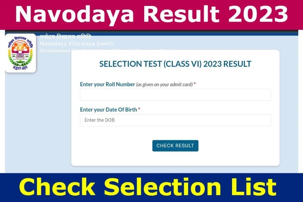 Navodaya Result 2023