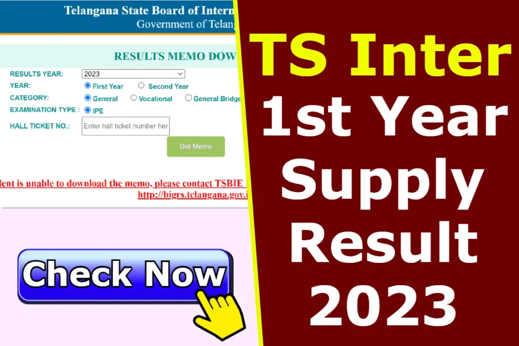 TS Inter 1st Year Supplementary Result 2023