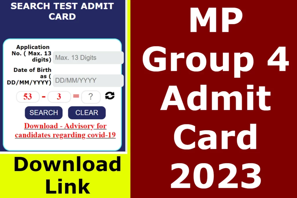 MP Group 4 Admit Card 2023