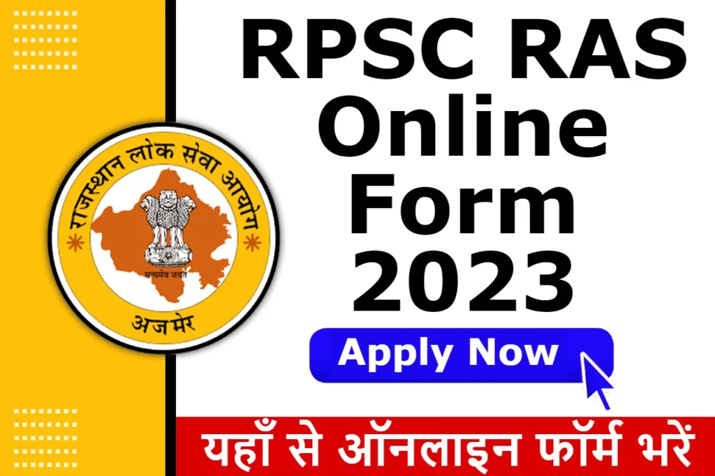 RPSC RAS Online Form 2023