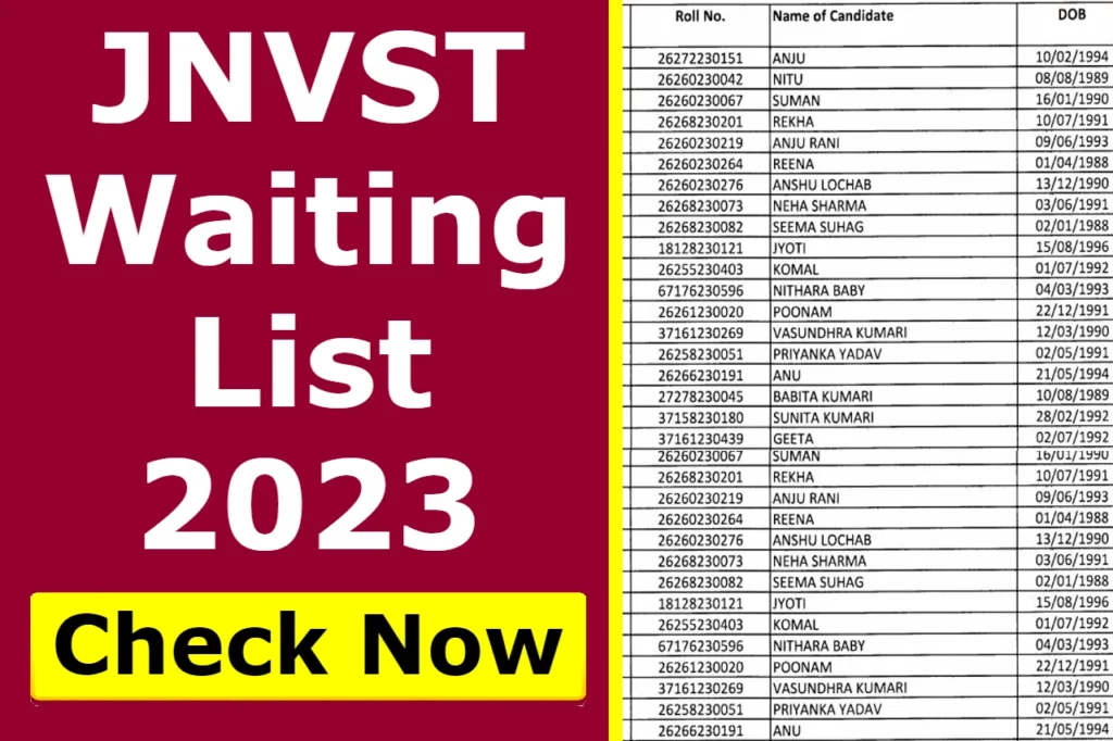 JNVST Waiting List 2023