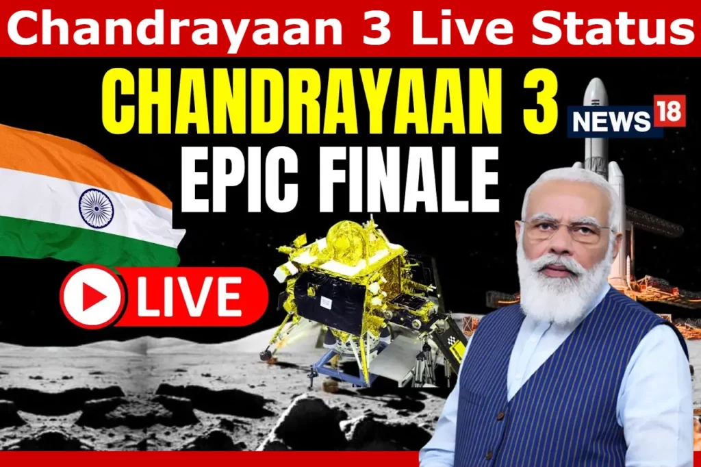 Chandrayaan 3 Live Status