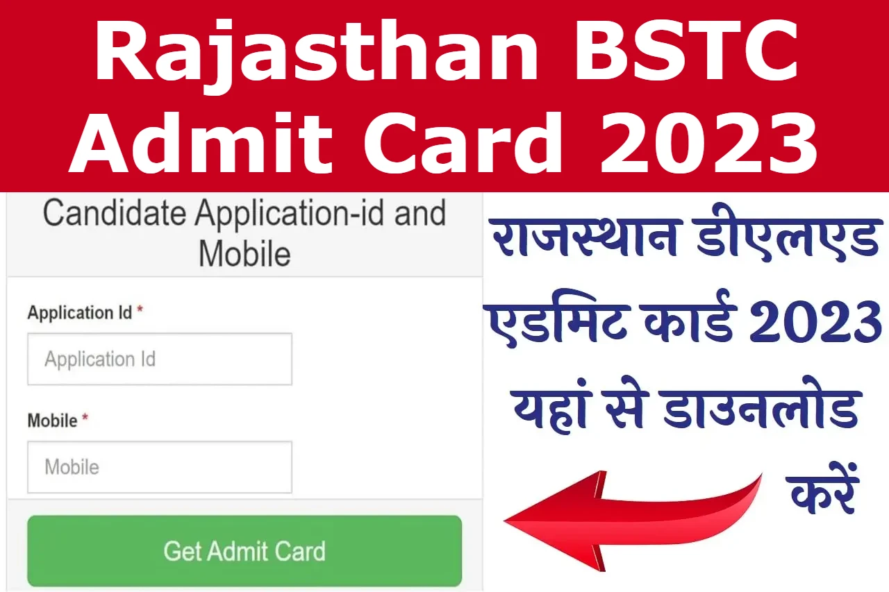 Rajasthan BSTC Admit Card 2023