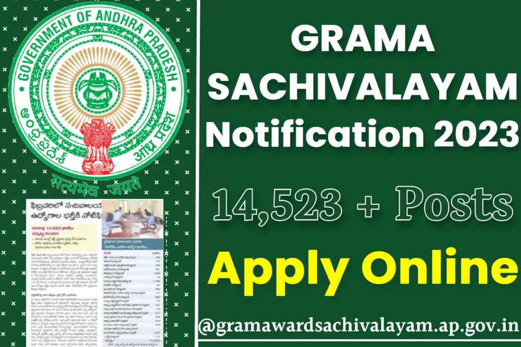 Grama Sachivalayam Notification