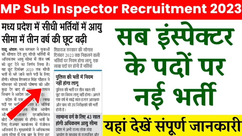 MP Sub Inspector Recruitment