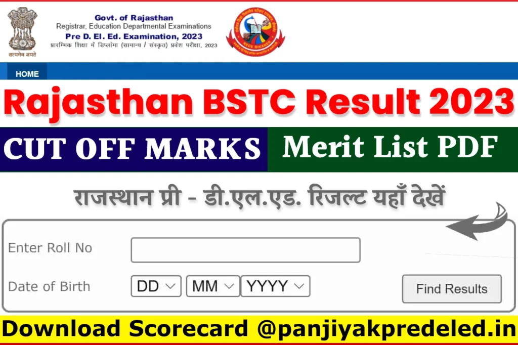 Rajasthan BSTC Result