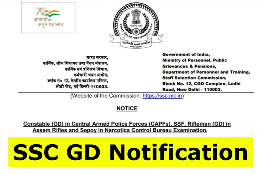 SSC GD Notification 2023
