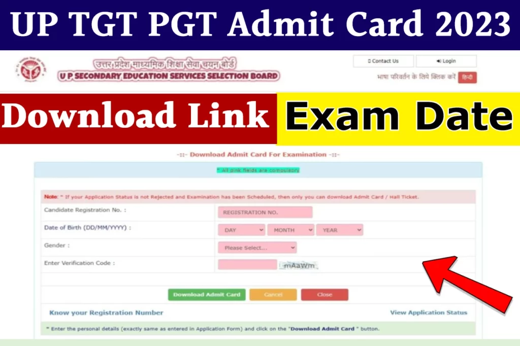 UP TGT PGT Admit Card