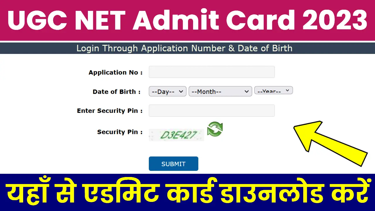 UGC NET Admit Card