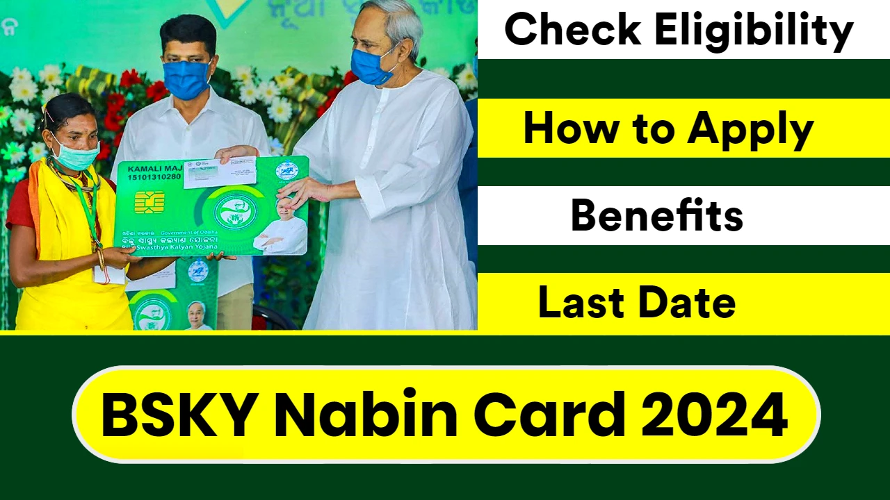 BSKY Nabin Card 2024